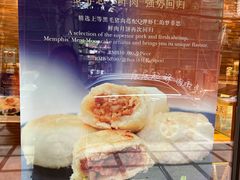 -梦菲思饼屋(瑞金宾馆店)