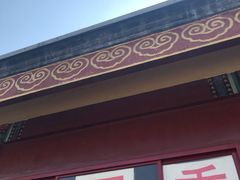 -秋栗香(地安门店)