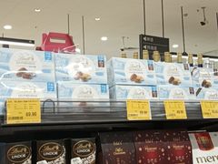 -AEON永旺超市(天津津南店)