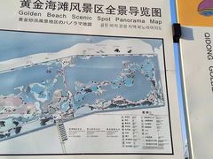 -启东黄金海滩景区