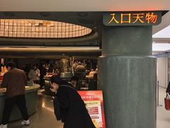 -凯德MALL(西直门店)