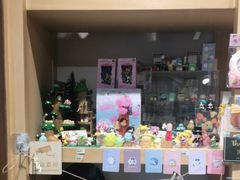 -解忧集市(北京路天河城店)