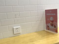-沪上阿姨·精选茶饮(燕郊富地广场店)