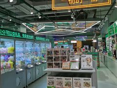 -幻物社(万象天地店)