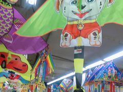 -爱家超市(喀什路店)