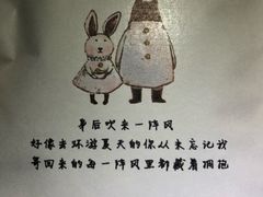 -春风十里咖啡馆