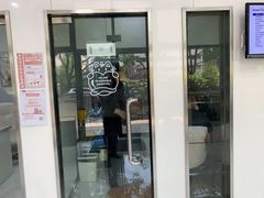 -顽皮家族宠物医院(浦东北园路分院)