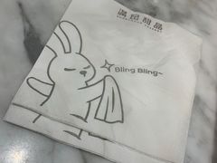 -满记甜品(湖滨店)