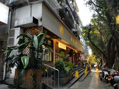 -小豆海棠(人民南路店)