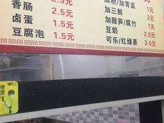 -爱民螺蛳粉(五里亭店)