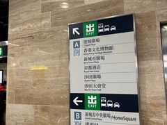 -新城市广场