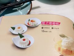 -星怡会·新加坡新美食(苏州中心店)