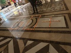 -天宇菲尔德·花园西餐厅·海鲜自助餐