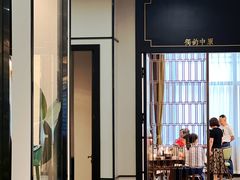 -重庆味道(蓝光店)