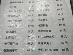 -祥龍斋清真食府