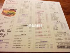 菜单-张果佬年糕卷(科巷店)