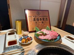 -神户牛焼肉専門店 牛一(道顿堀店)