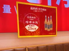 -赵奶奶水饺锅贴小酒馆(丁字沽店)