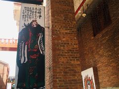 -茂德公鼓城