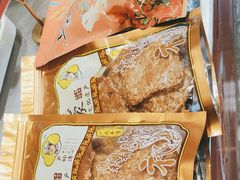 -诚志饼家·小凤饼非遗传承(中山六路店)