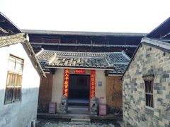 -初溪土楼群