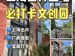 -半岛1919创意园区