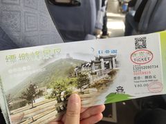 -缥缈峰景区
