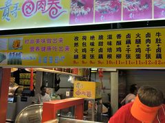 -贵哥卤肉卷(东门店)