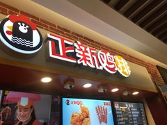 门面-汇吃汇喝美食街(上海建发浦悦荟广场店)