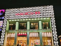 -堂会·KTV·自助餐·团建聚会(天河店)