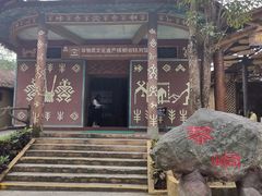 -海南槟榔谷黎苗文化旅游区