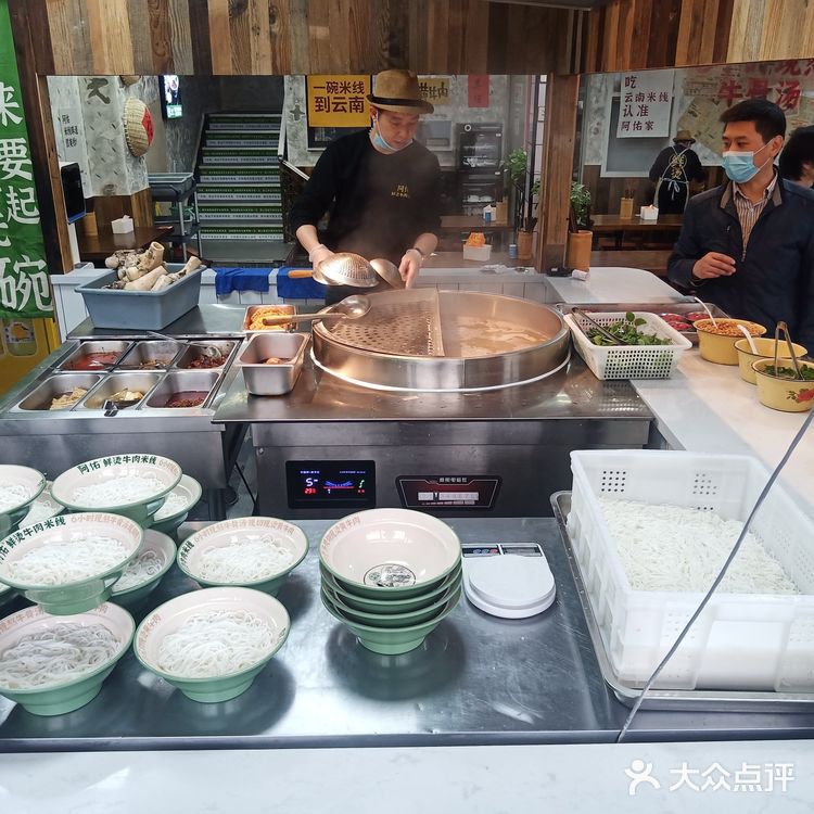 阿佑米线来上大啦，平价好味道[鼓掌]