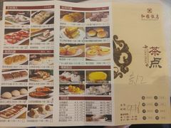 -弘雅饭店