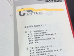 -海曙区图书馆
