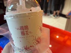 -鸡鸣赐茶(鸡鸣寺路店)