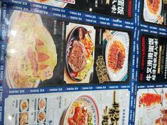 -克茗冰室(光明N次方公园店)