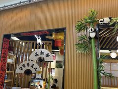 -董太婆老妈蹄花·川菜馆(福田店)