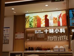 -小满手工粉(北京富力广场店)
