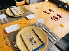 -香樟花园法式铁板烧(恒隆广场店)