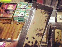 -见山书院
