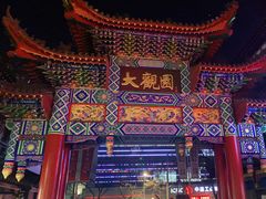 -老牌坊•鲁菜名店•地道济南菜(大观园商埠店)