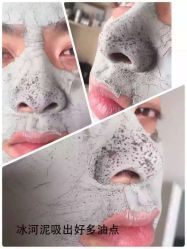-如新nuskin美容工作室