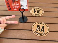 -京A Taproom·精酿餐吧(CBD店)