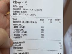 -百年老字号·观振兴蟹黄面·三虾面·苏式面(观前街富仁坊巷店)