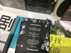 -荒岛书店(黄县路店)