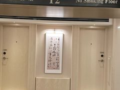 -南京金陵饭店