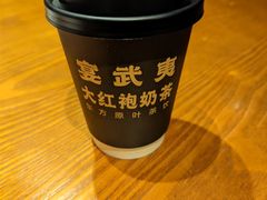 -宴武夷·匠心闽味(印象大红袍店)