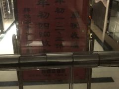 -悦满堂酒家(广东亚洲国际店)