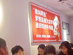 -阿当·小炒牛肉面(人广店)