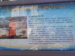 -辽代双塔